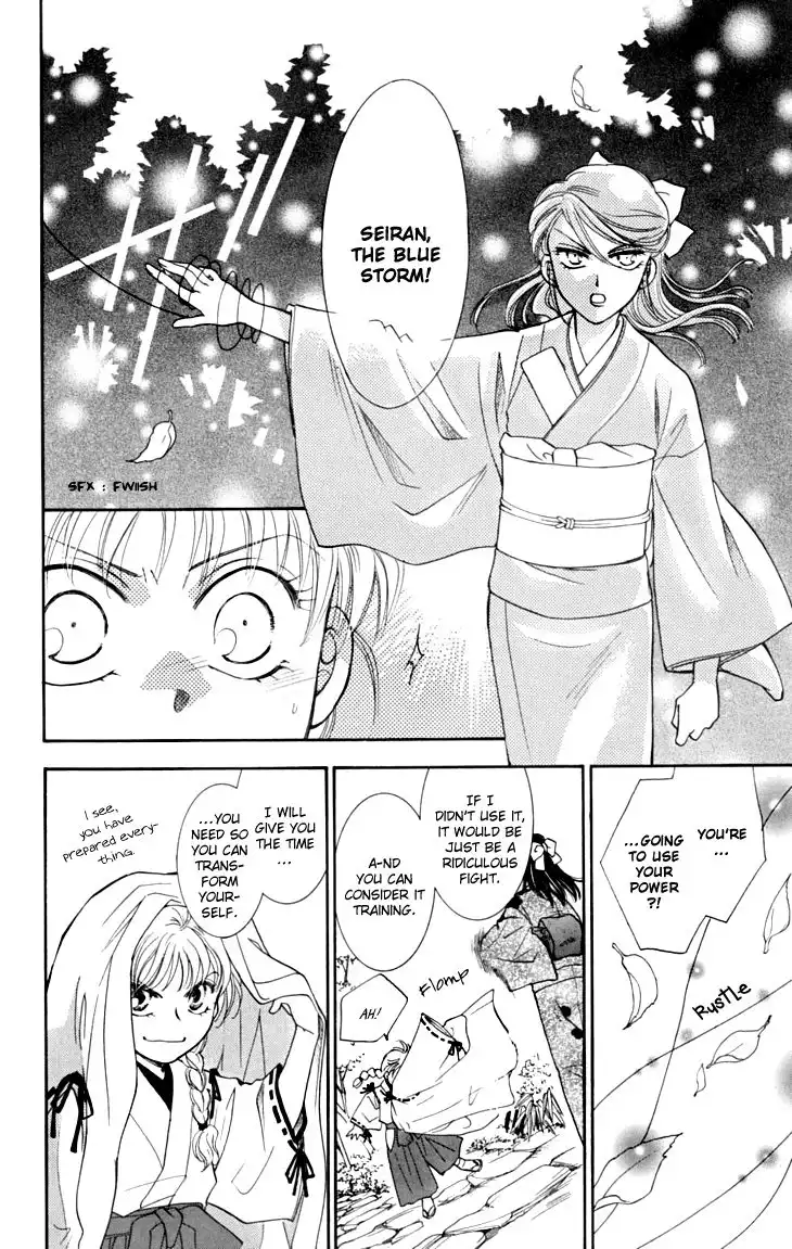 Shibariya Komachi Chapter 14 35